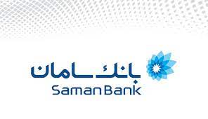 اطلاعیه اختلال در ارسال رمز یکبار مصرف