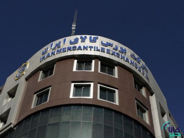 معامله ۲۴۹ هزارتن محصول در بورس کالا