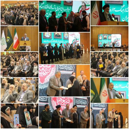 آیین بزرگداشت «یلان غیرتی انقلاب اسلامی» در قبله تهران