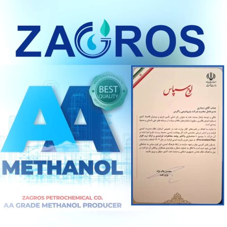 ️تجلیل وزیر نفت از دکتر متین دیداری مدیرعامل پتروشیمی زاگرس