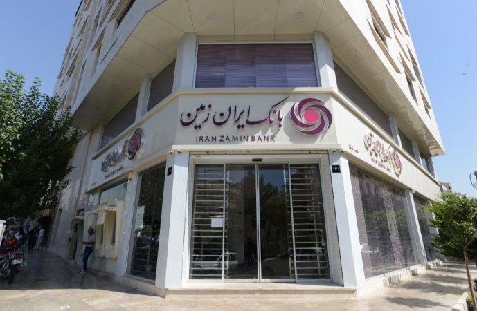 اعتماد گسترده مشتریان به بانک ایران‌ زمین در بهره‌ برداری از خدمات حضوری و دیجیتال<br><br>
