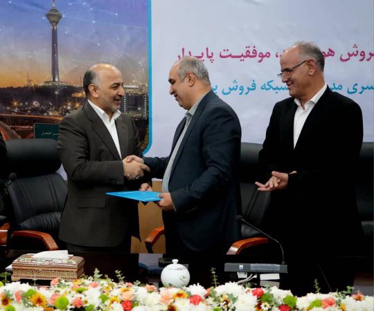 مراسم تکریم و تودیع  بهمن برزگر از شرکت بیمه دی<br>
