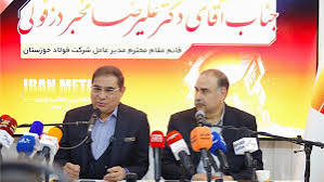 مهم‌ترین پروژه زیست‌محیطی کشور در فولاد خوزستان آماده بهره‌برداری است