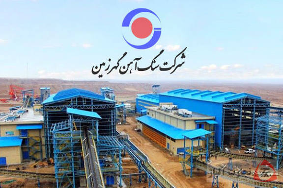 عملکرد درخشان گهرزمین؛ پیش‌زمینه ورود به بازار عرضه شمش فولادی