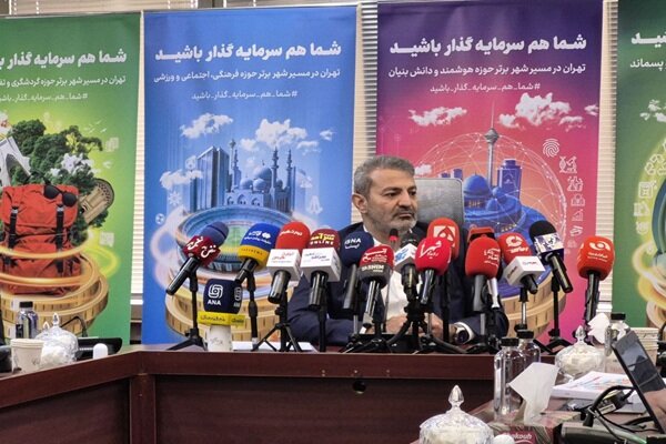 از تدوین اطلس سرمایه‌گذاری تا اجرای پروژه «خانه ریز» در تهران