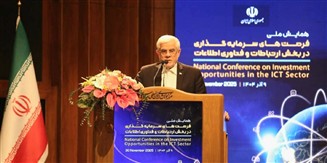 «سرمایه‌گذاری در آی‌سی‌تی؛ موتور جهش اقتصادی و مسیر قطعی آینده ایران است»