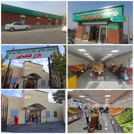 افتتاح دو بازار جدید میوه و تره‌بار در منطقه ۲۰