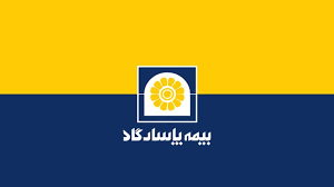 تقویت بازدهی بیمه‌های عمر/ اعلام سود مشارکت ۲ همتی بیمه پاسارگاد