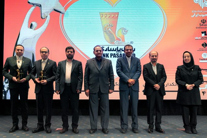 بانک پاسارگاد برای پنجمین سال متوالی عنوان محبوب‌ترین برند بانکی کشور را از آن خود کرد