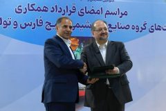 گروه صنایع پتروشیمی خلیج‌فارس و بانک تجارت تفاهم‌نامه همکاری امضا کردند