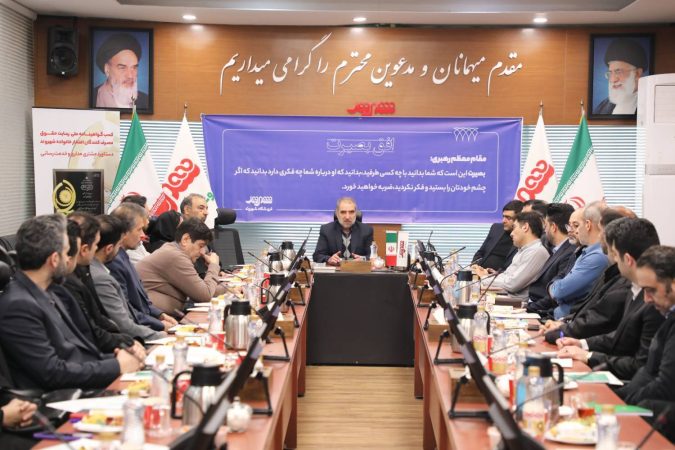 برگزاری کارگاه آموزشی «بصیرت‌افزایی و جهاد تبیین» در شرکت شهروند
