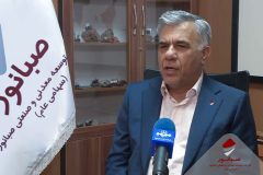 اسماعیلی: ارز حاصل از صادرات صبانور به‌طور کامل بازگشته است