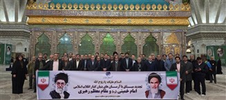 شرکت مخابرات ایران در آستانه‌ی ۲۲ بهمن؛ تجدید پیمان با آرمان‌های انقلاب اسلامی