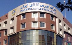 معامله ۵۱۴ هزار تن محصول در بورس کالای ایران