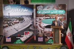 آیین افتتاح و بهره‌برداری از پروژه‌های احداثی منطقه ۴