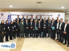 ۲۵ رییس ‌شعبه بانک تجارت در زمره برترین‌ها