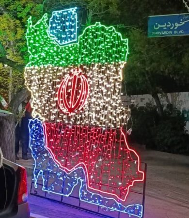 درخشش «نقشه ایران» در خیابان ایران‌زمین