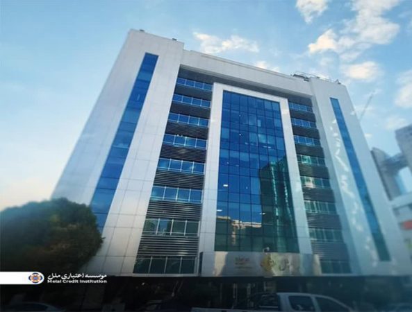 مجمع عمومی عادی به طور فوق العاده برگزار شد