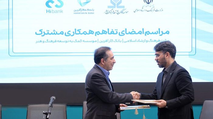 تسهیل خرید آثار هنری ​با hibank