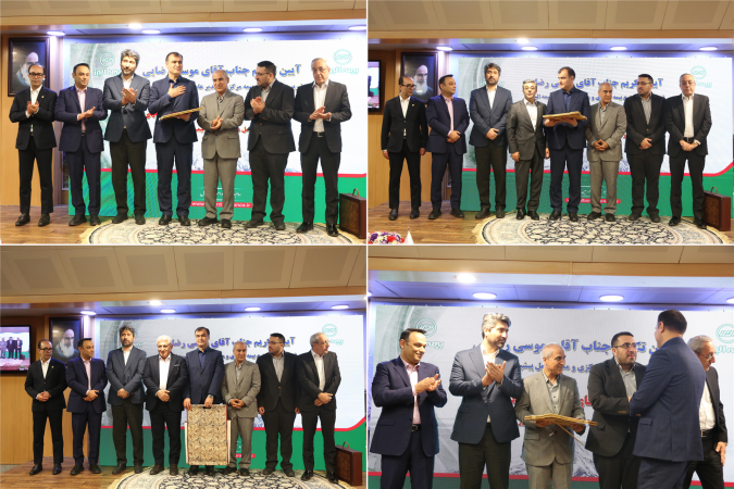 بیمه البرز پیشگام اجرای طرح «نظارت هوشمند» در صنعت بیمه
