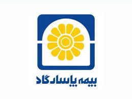 دعوت به مجمع عمومی عادی سالانه صاحبان سهام شرکت بیمه پاسارگاد