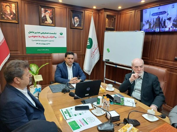 روابط عمومی و اطلاع‌رسانی؛ سنگر حیاتی بانک برای تقویت برند و رقابت‌پذیری