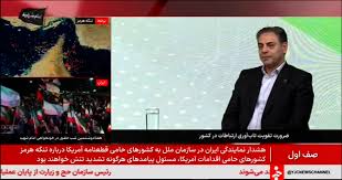توسعه گسترده فیبر نوری در کشور؛ اتصال بیش از ۱.۴ میلیون مشترک به شبکه پرسرعت