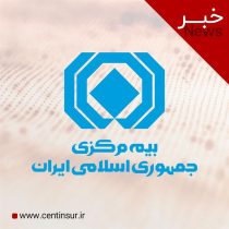 واریز بیش از ۴۱۶۰ میلیارد ریال خسارت به مالكان خودروهای آسیب‌دیده از «جنگ رمضان»