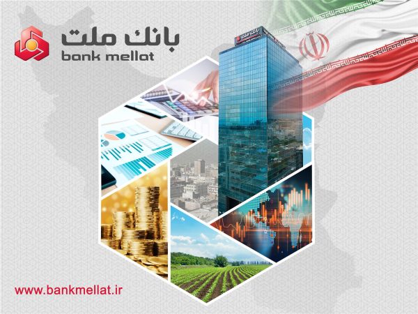تراز عملیاتی بانك ملت در فروردین امسال به ۸٫۱ همت رسید