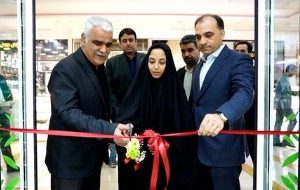ساختمان جدید شعبه سپاهان شهر بانک مهر ایران در اصفهان افتتاح شد