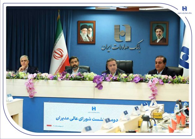 تاکيد اسکندری بر توسعه بانکداری هوشمند و حمایت از تولید ملی در بانک صادرات ایران