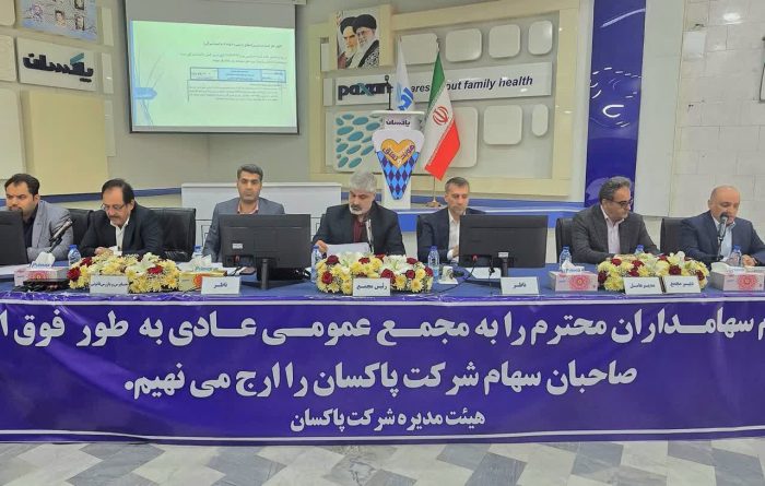 خرید ۱۷ درصد از سهام شرکت به‌پخش در مجمع پاکسان تصویب شد