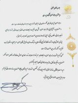 تقدیر رییس کل بیمه مرکزی از مدیر روابط عمومی بیمه دی