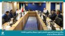 بیمه پارسیان میزبان دومین جلسه کمیسیون تحول دیجیتال و فناوری اطلاعات سندیکای بیمه‌گران ایران در سال ۱۴۰۵