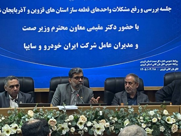 تلاش وزارت صمت برای گره‌گشایی مالی از خودروسازان/ تسهیلات ۵۰ همتی تا ۱۰ روز آینده تعیین تکلیف می‌شود