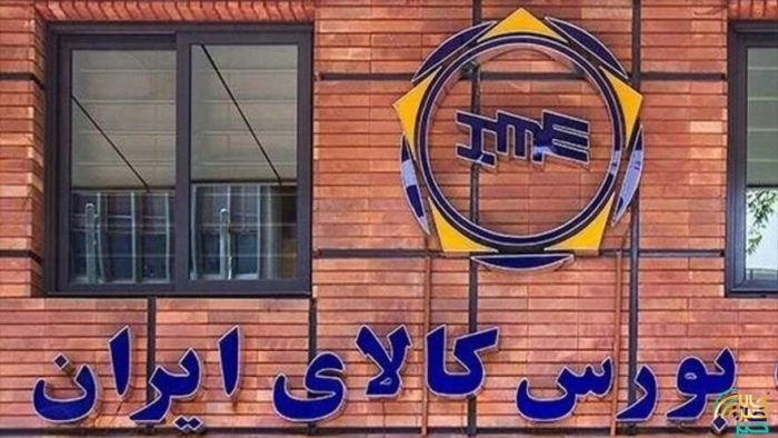 معامله ۱۰۶ هزار تن محصول در بورس کالا