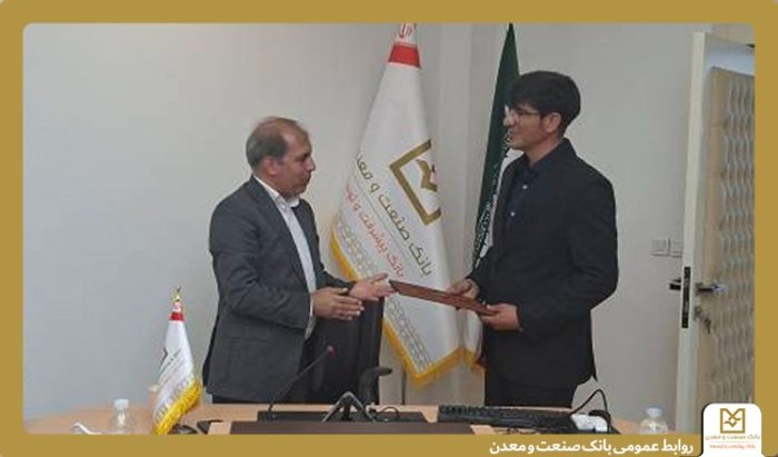 مراسم معارفه سرپرست مدیریت استان مركزی بانك صنعت و معدن برگزار شد