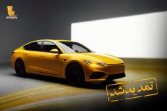 تمدید مهلت وکالتی نمودن سپرده‌های بانک پاسارگاد برای ثبت نام در چهارمین مرحله از «طرح فروش محصولات شرکت بهمن موتور»