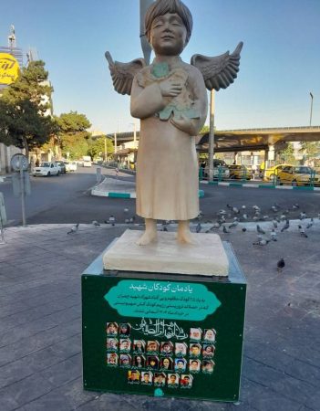 رونمایی از یادمان کودک شهید در میدان نوبنیاد
