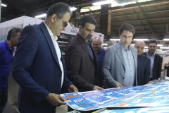 هم‌افزایی پاکسان و به‌پخش به منظور توسعه بازار و تعاملات سازمانی‌