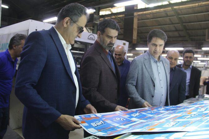 هم‌افزایی پاکسان و به‌پخش به منظور توسعه بازار و تعاملات سازمانی‌