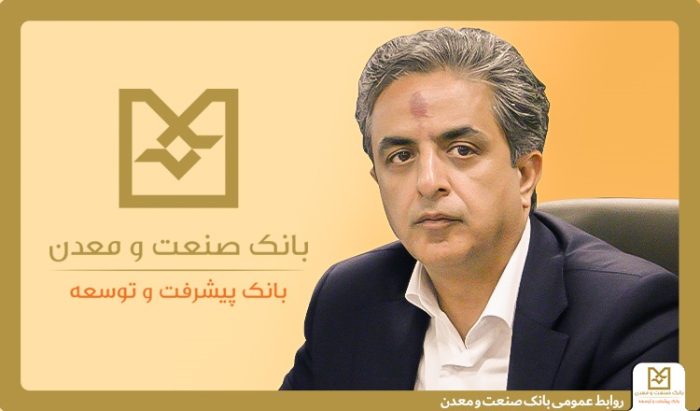  ۱۷۰۰همت تسهیلات به بخش صنعت و تولید كشور اختصاص یافته است