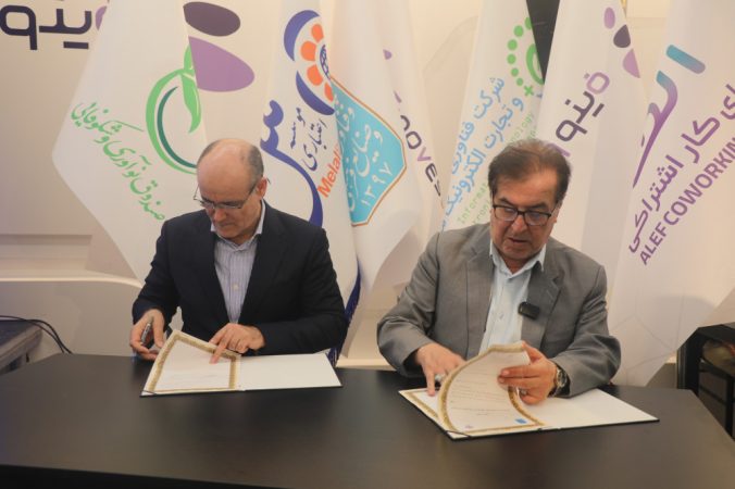 مرکز نوآوری ملل نمونه‌ای موفق از هم‌افزایی نظام بانکی و زیست‌بوم نوآوری کشور است.