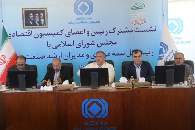 از مطالبه برای تأسیس «صندوق بیمه جنگ» تا تأکید بر تخصص‌گرایی و ثبات مدیریتی