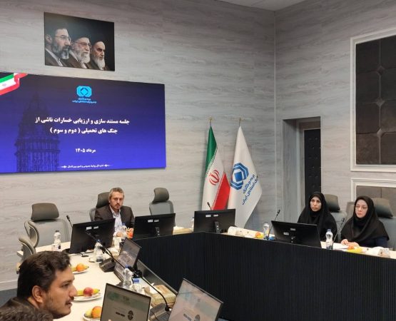 مستندسازی خسارات جنگی کلید بازگشت سرمایه‌های ملی است