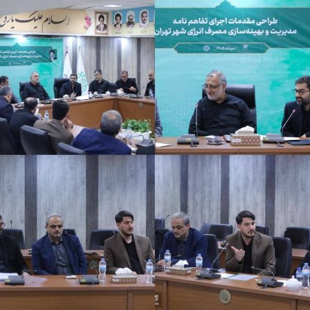 مدیریت انرژی با مشارکت مردم و فرهنگ‌سازی محقق می‌شود