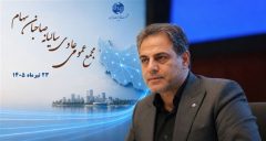 توسعه فیبرنوری، مولدسازی دارایی‌ها و ورود به خدمات دیجیتال، محور برنامه‌های راهبردی مخابرات