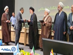 بانک تجارت پیشرو در استقرار نظام نظارت و تطبیق شرعی / تقدیر بانک مرکزی از بانک تجارت