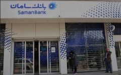 آغاز فروش ارز به اشخاص حقیقی در شعب منتخب بانک سامان